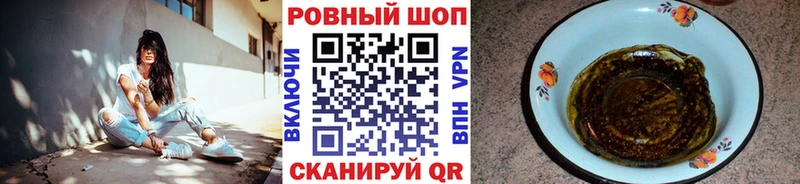 Продажа наркотиков Ульяновск Бошки Шишки  Меф  А ПВП  ГАШ 
