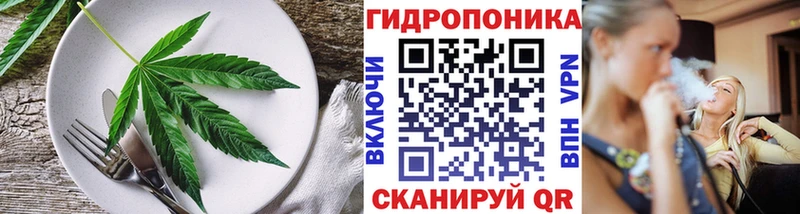 Canna-Cookies конопля  цены наркотик  blacksprut онион  Ульяновск 