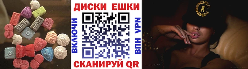 ЭКСТАЗИ круглые  mega вход  Ульяновск  наркота 