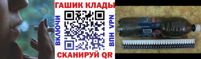 наркотики  Ульяновск  ГАШИШ Ice-O-Lator 