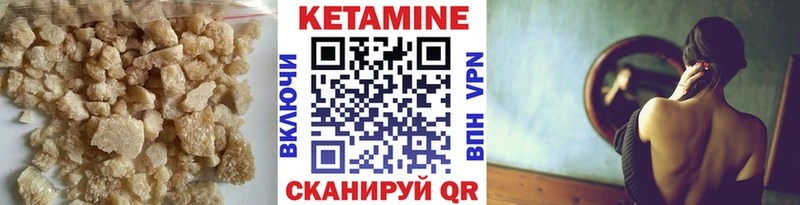 MEGA сайт  Ульяновск  КЕТАМИН ketamine 