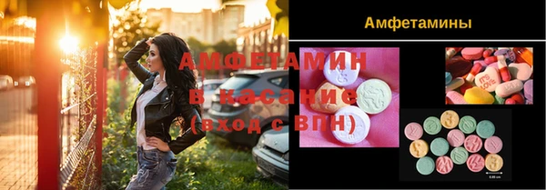 стафф Нефтекумск