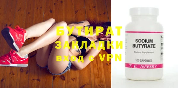 jwh Нефтегорск