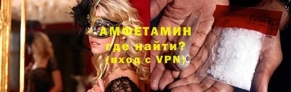 стафф Нефтекумск