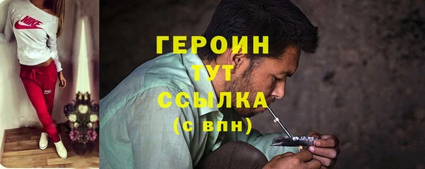 jwh Нефтегорск