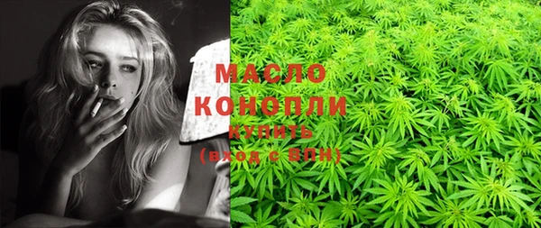 стафф Нефтекумск