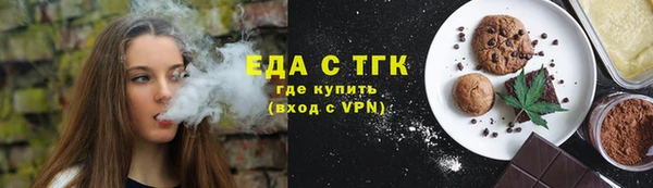 мет Нея