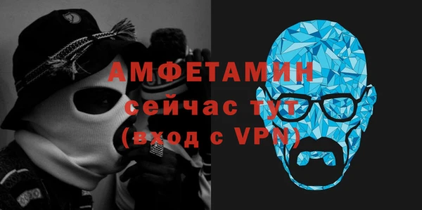 jwh Нефтегорск