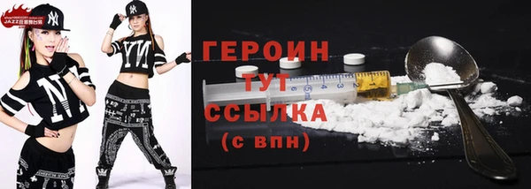 мет Нея