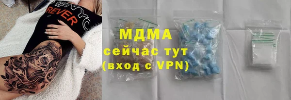 мет Нея