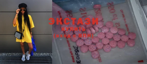 стафф Нефтекумск