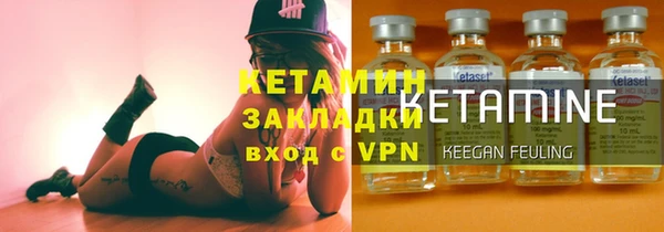 стафф Нефтекумск