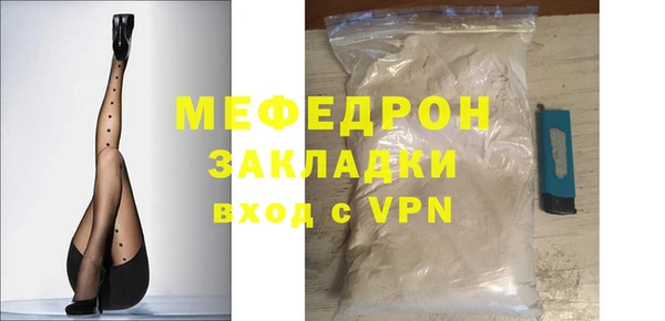 jwh Нефтегорск