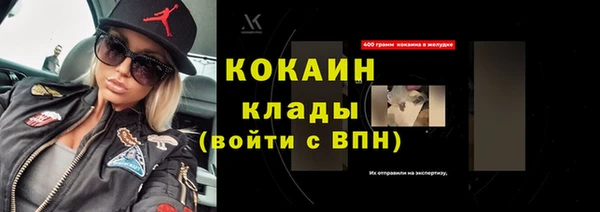 стафф Нефтекумск