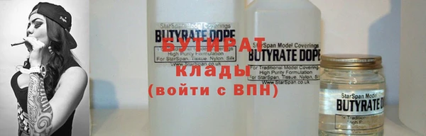 стафф Нефтекумск