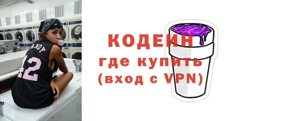 стафф Нефтекумск