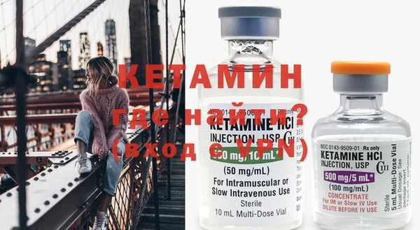 стафф Нефтекумск