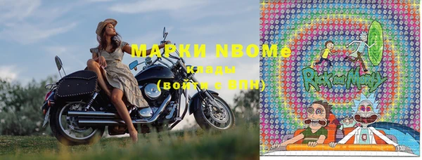 мет Нея