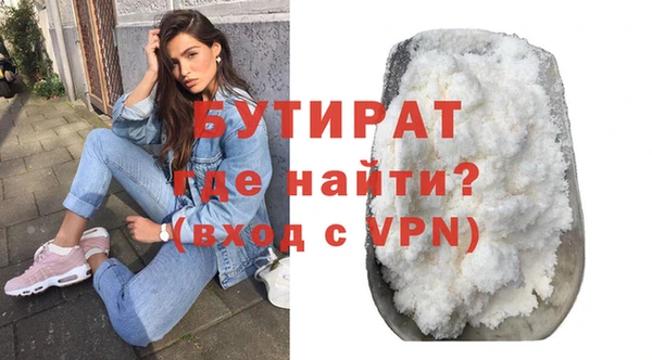 стафф Нефтекумск