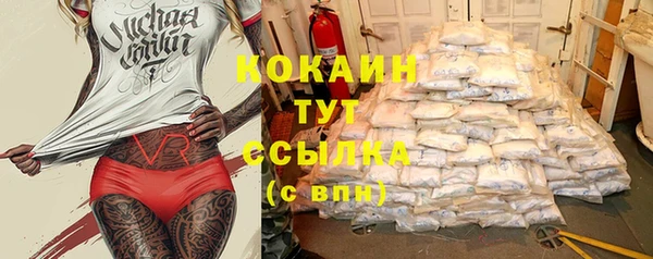 стафф Нефтекумск