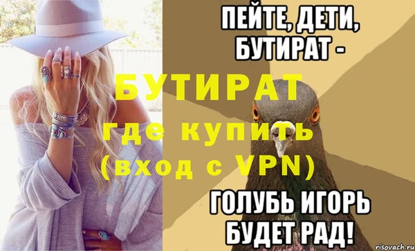 стафф Нефтекумск