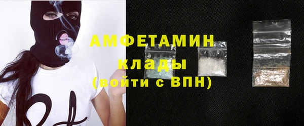 мет Нея
