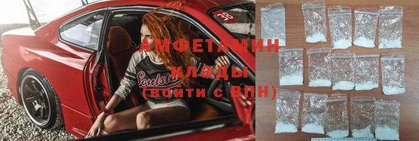 мет Нея