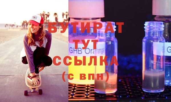 jwh Нефтегорск