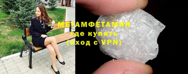 jwh Нефтегорск