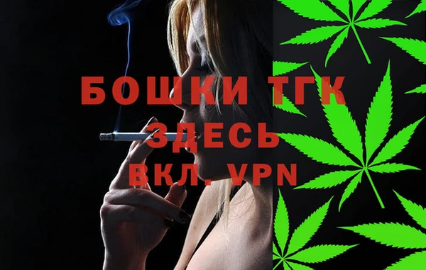 стафф Нефтекумск