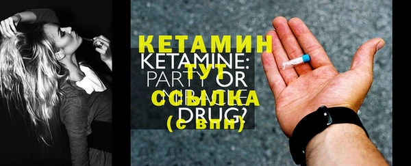 мет Нея