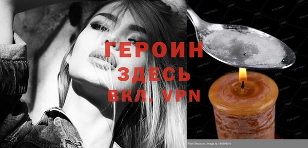 jwh Нефтегорск