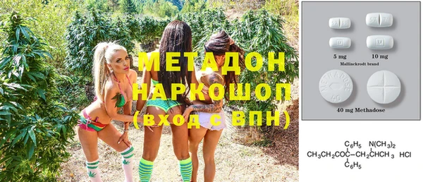 jwh Нефтегорск