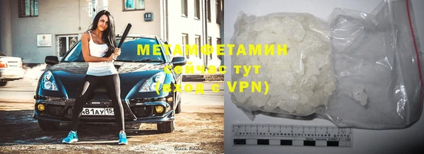 стафф Нефтекумск