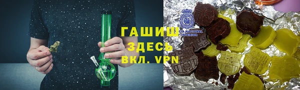 мет Нея