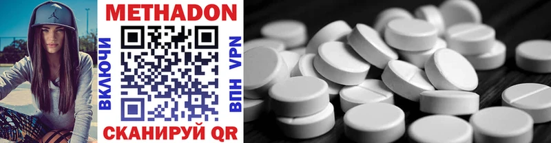 blacksprut рабочий сайт  где купить   Ульяновск  МЕТАДОН белоснежный 
