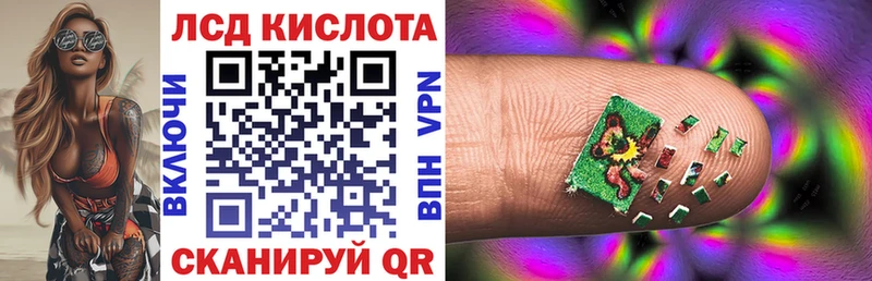 продажа наркотиков  Ульяновск  Марки NBOMe 1,8мг 