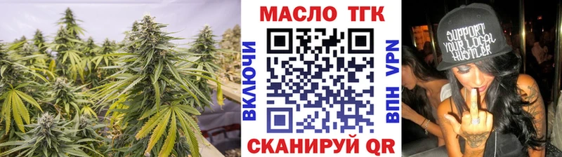 МЕГА ссылка  Ульяновск  ТГК жижа 